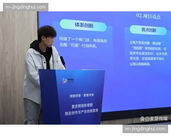 影视剧联动推广 赛事私域用户圈层实现破壁